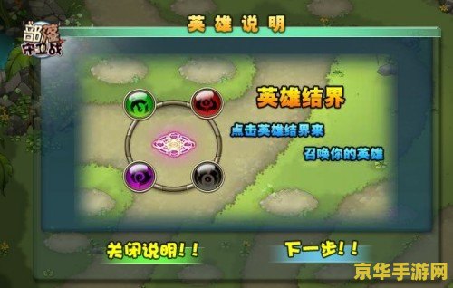 部落守卫战9-5 部落守卫战9-5:战略与勇气的较量 部落守卫战9-5 部落守卫战9-5:战略与勇气的较量