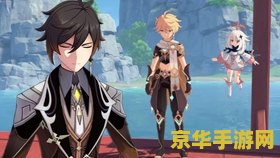 原神给原石最多的任务 原神中原石获取最多的任务解析