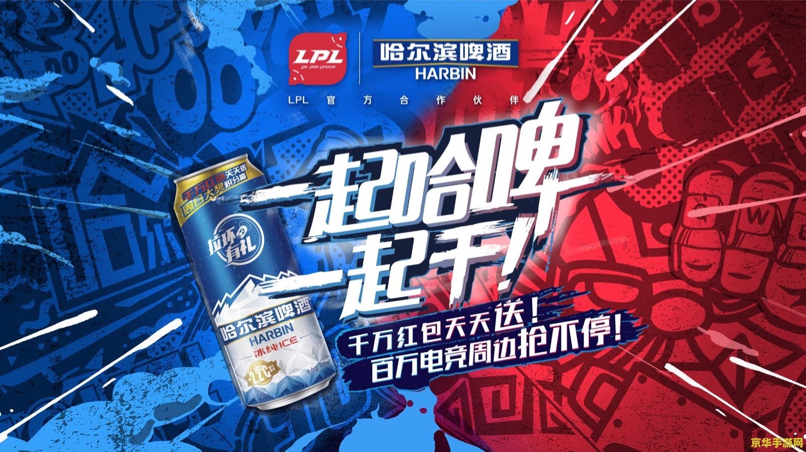 lpl英雄联盟官方微博 LPL英雄联盟：赛事回顾与未来展望