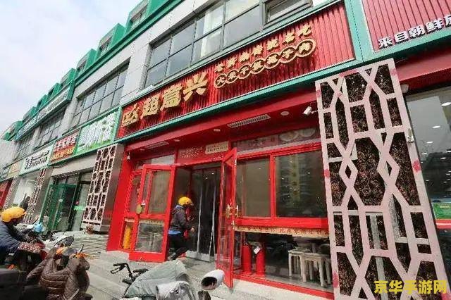 烟台有原神的店吗 烟台原神主题店探索