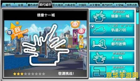 qq飞车大闸蟹 QQ飞车大闸蟹：探索竞速与趣味的双重魅力