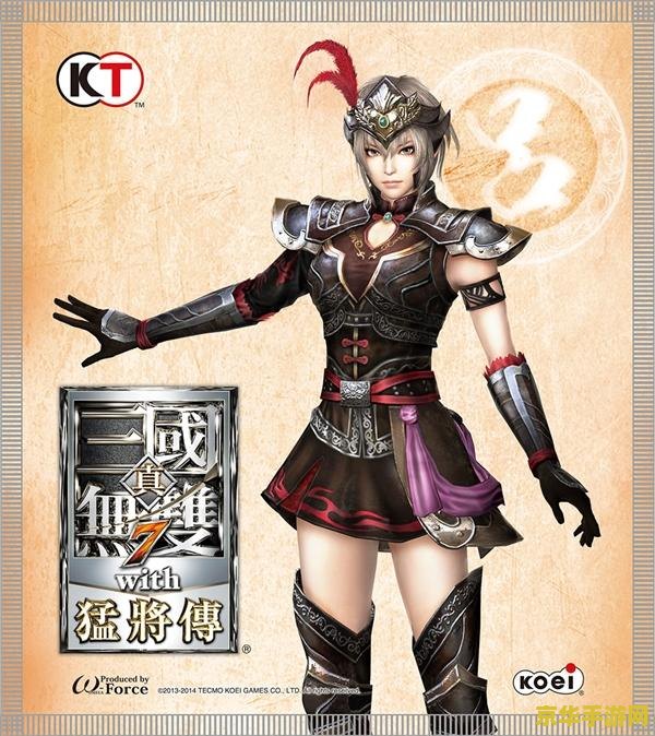 真三国无双5人物 真三国无双5人物深度解析