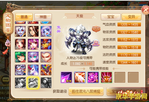 梦幻诛仙烹饪 梦幻诛仙：烹饪之道
