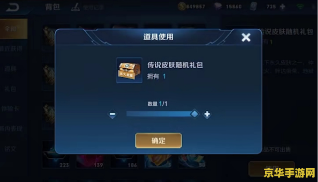 怎么找微信游戏王者荣耀的卡包 王者荣耀微信游戏卡包探寻指南