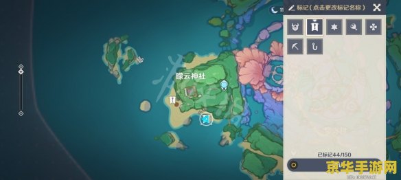 原神完成海祇尊像的谜题 原神海祇尊像谜题攻略