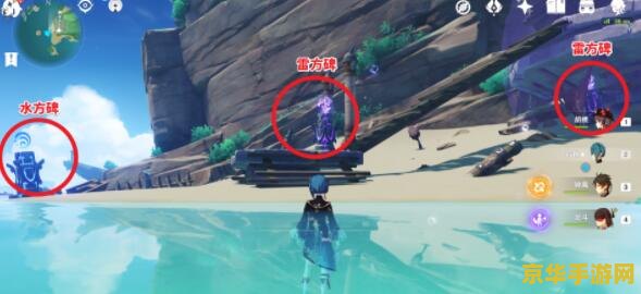 原神完成海祇尊像的谜题 原神海祇尊像谜题攻略