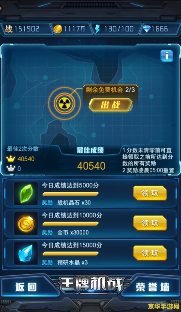 psp机战mx金手指 PSP机战MX金手指攻略与深度解析