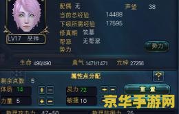 完美世界巫师加点 完美世界巫师加点攻略 完美世界巫师加点 完美世界巫师加点攻略