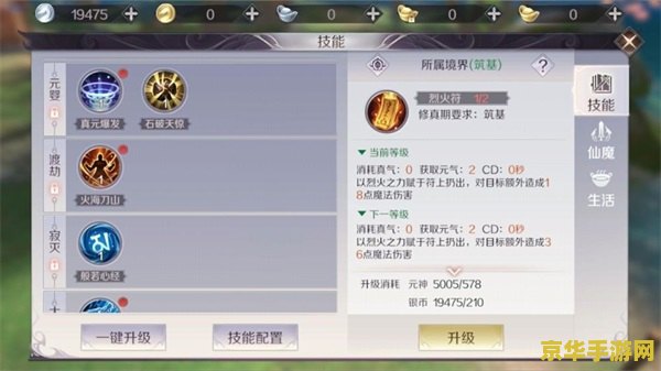 完美世界巫师加点 完美世界巫师加点攻略 完美世界巫师加点 完美世界巫师加点攻略