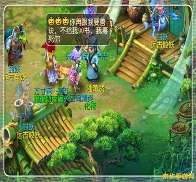 梦幻西游公开号 梦幻西游公开号：探索游戏世界的奥秘