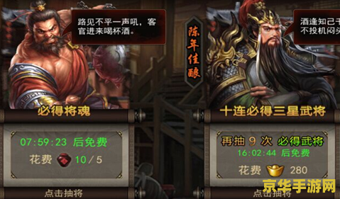 三国志12武将修改器 三国志12武将深度定制：探索武将修改器的魅力
