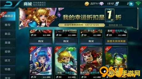 王者荣耀 召唤印记怎么送好友 王者荣耀召唤印记赠送攻略