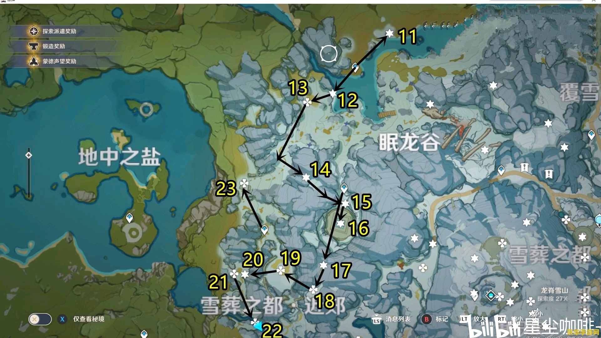 原神矿石地图资源 原神矿石资源分布与采集攻略