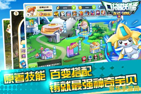 口袋妖怪the origin 口袋妖怪：起源之旅游戏深度解析