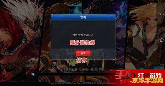 dnf上不去 DNF登录问题解析与解决