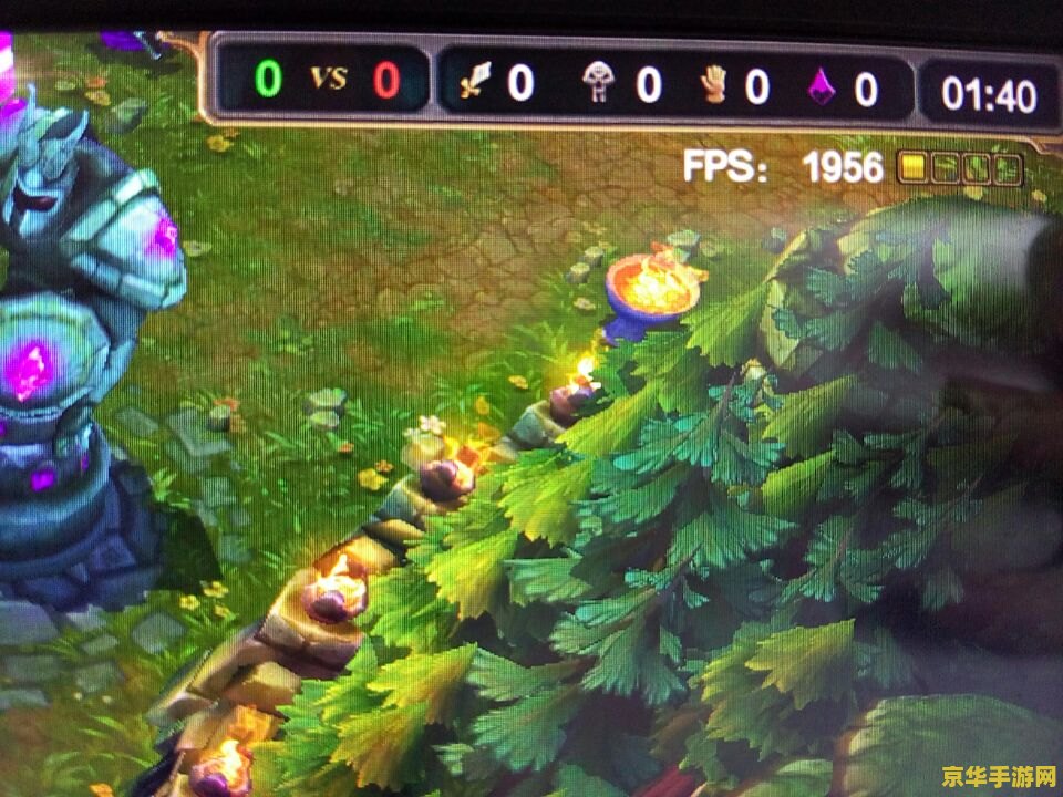 英雄联盟fps200是什么概念 英雄联盟FPS 200：流畅游戏体验的标杆