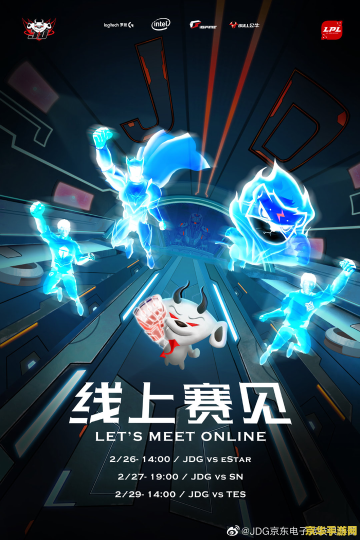 estar电子竞技俱乐部英雄联盟 estar电子竞技俱乐部英雄联盟：电竞之路的辉煌与挑战