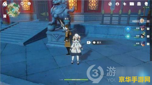 原神 等量交换怎么触发 原神等量交换任务触发攻略