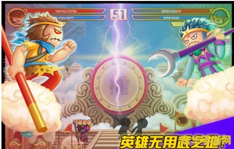 造梦西游3boss 造梦西游3BOSS全攻略 造梦西游3boss 造梦西游3BOSS全攻略