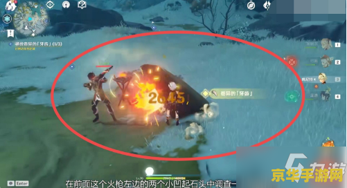 原神三颗奇异的牙齿 原神探索之旅：三颗奇异的牙齿之谜