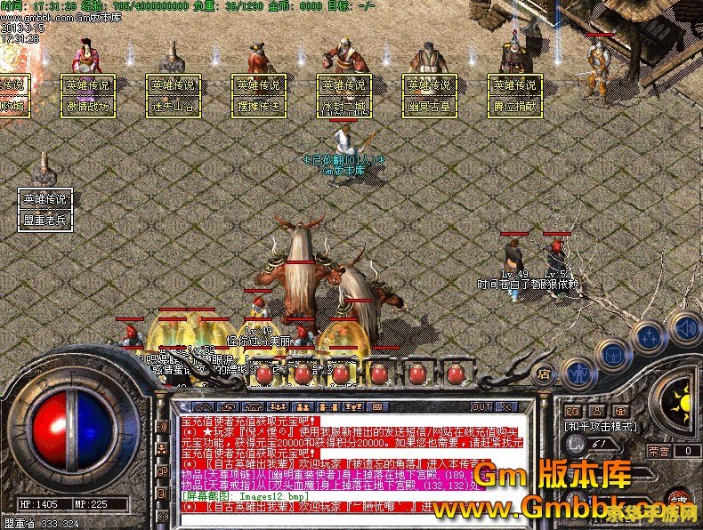 传奇私服合计版 传奇私服合计版：经典再现，热血重燃