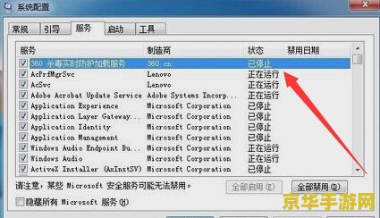 原神pc端为什么内存那么大 原神PC端内存占用之谜