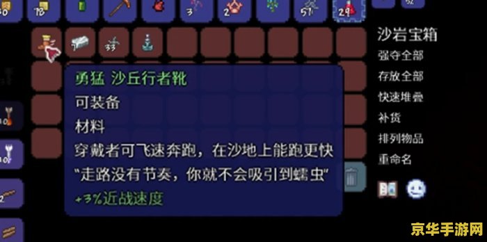 心跳回忆4金手指 心跳回忆4金手指秘籍全攻略