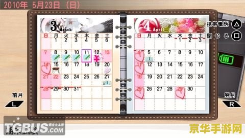 心跳回忆4金手指 心跳回忆4金手指秘籍全攻略