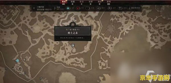 暗黑3刷经验 暗黑破坏神3高效刷经验攻略