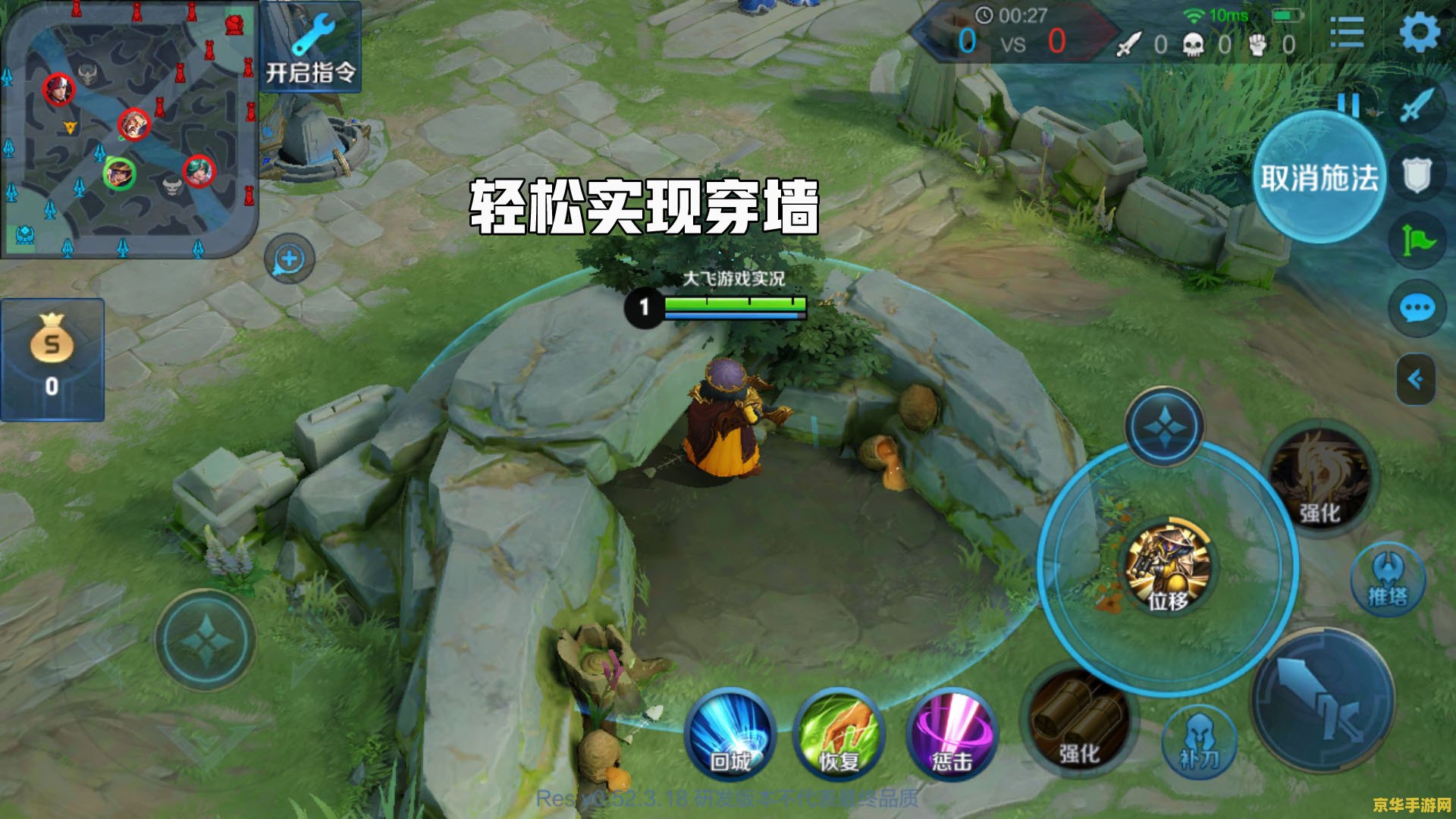 王者荣耀 怎么限制刘备 王者荣耀中如何有效限制刘备