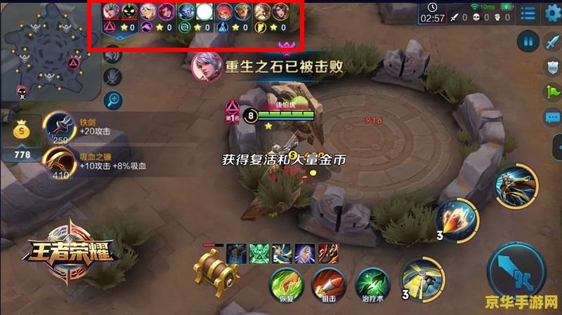 王者荣耀五军怎么得分 王者荣耀五军对决得分机制详解