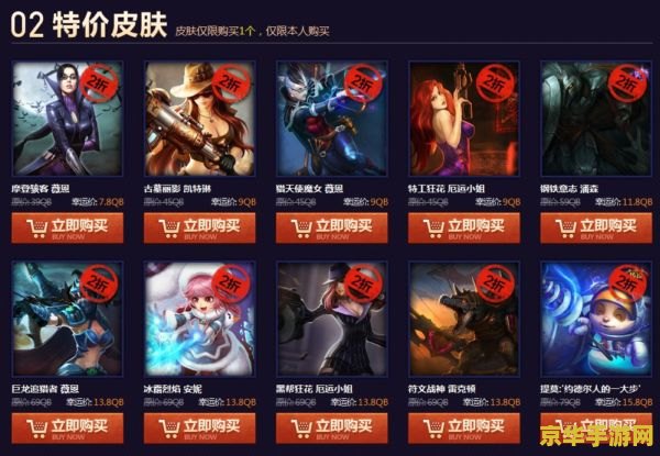 英雄联盟幸运召唤师活动 英雄联盟幸运召唤师：揭秘幸运背后的游戏魅力