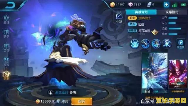 王者荣耀怎么完成分享皮肤任务 王者荣耀分享皮肤任务攻略