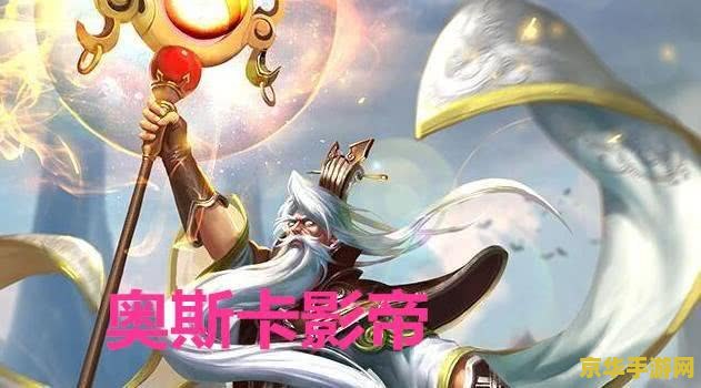梦三国蔡文姬 梦三国蔡文姬:历史与游戏的交织魅力 梦三国蔡文姬 梦三国蔡文姬:历史与游戏的交织魅力