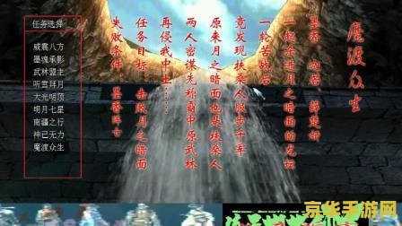 流星蝴蝶剑七夜听雪 流星蝴蝶剑:七夜听雪游戏深度解析 流星蝴蝶剑七夜听雪 流星蝴蝶剑:七夜听雪游戏深度解析