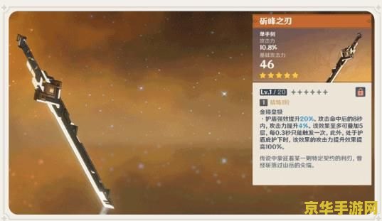 原神所有版本up池 原神全版本UP池解析