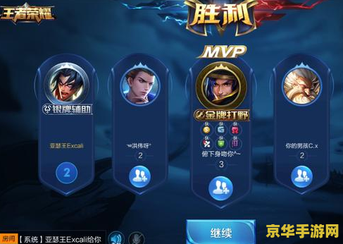 王者荣耀怎么看金牌银牌 王者荣耀金牌银牌获取与查看全攻略