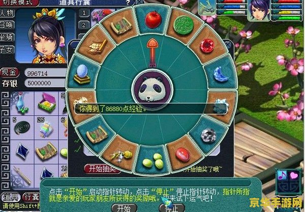 梦幻西游十一活动 梦幻西游：十一狂欢盛典，共赴西游新篇章