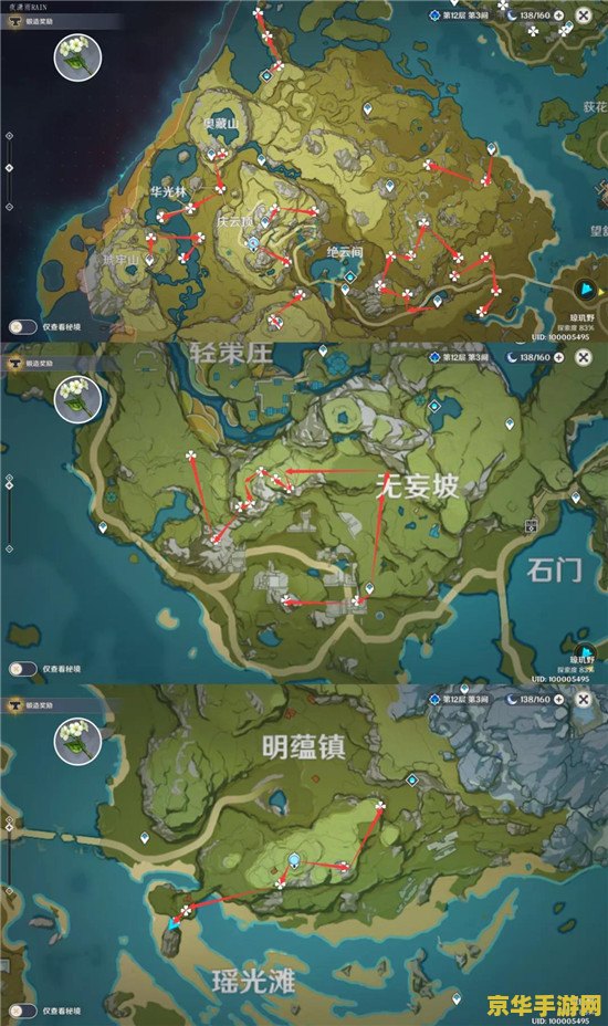 原神石门石珀采集地点 原神石门石珀采集地点详解