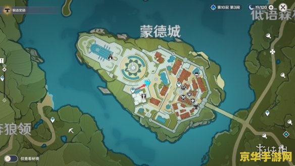 原神沐风蘑菇在哪里采集 原神中沐风蘑菇的采集指南