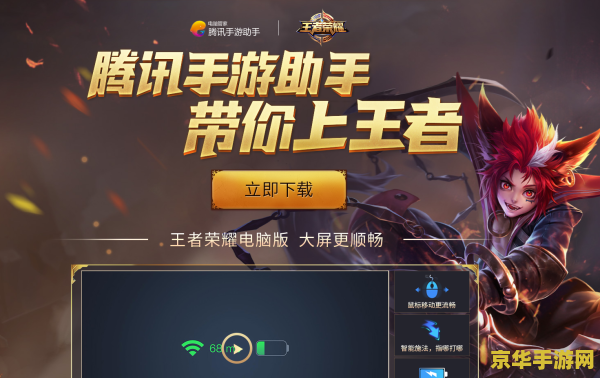 怎么在电脑空间直播王者荣耀 电脑空间直播王者荣耀全攻略