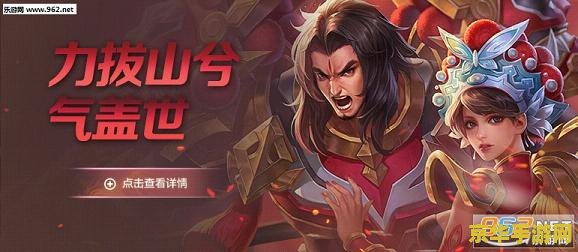 王者荣耀虞姬皮肤霸王别姬怎么样 王者荣耀虞姬皮肤“霸王别姬”深度解析