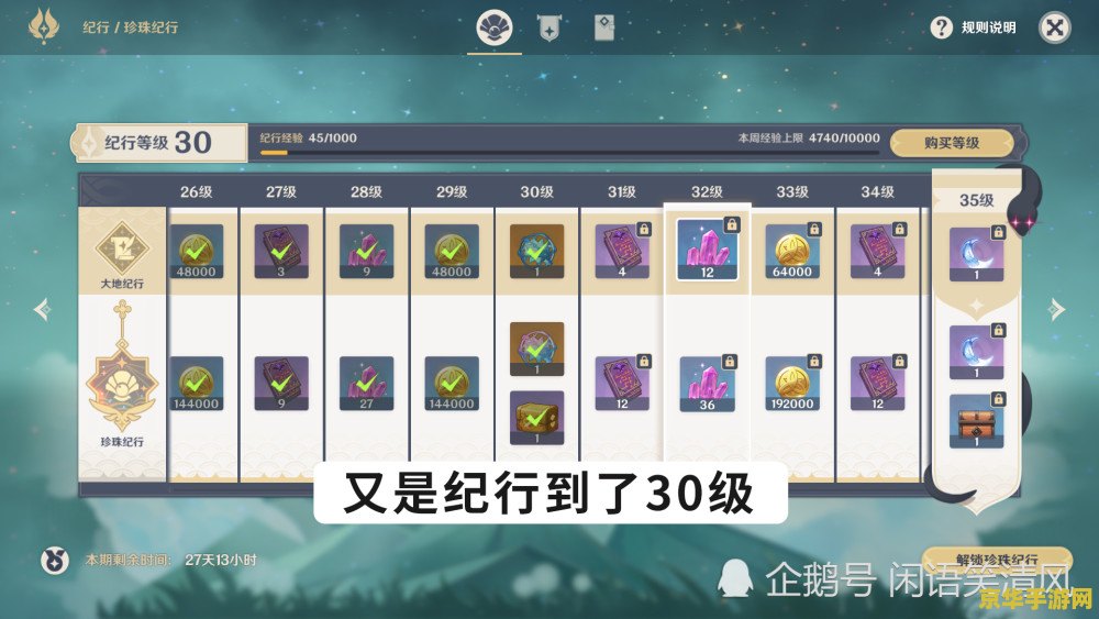 原神智障抽卡模拟器 原神抽卡大冒险：智障版模拟器