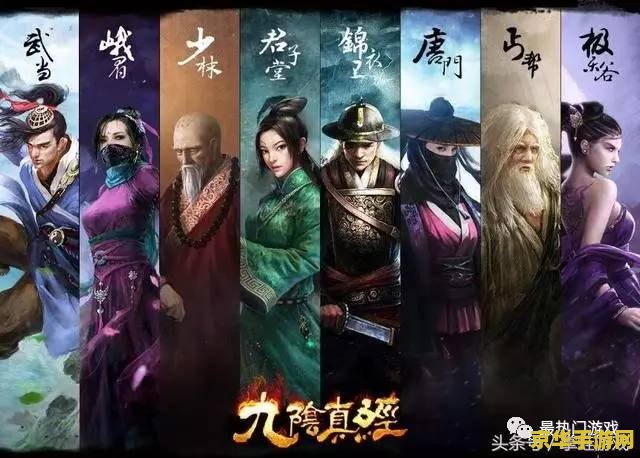 九阴真经套路 九阴真经:武侠世界的绝学奥秘 九阴真经套路 九阴真经:武侠世界的绝学奥秘