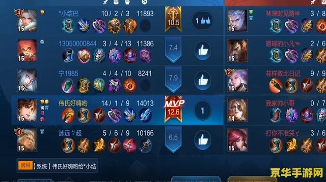 王者荣耀怎么看qq和微信区 王者荣耀：如何区分QQ区与微信区