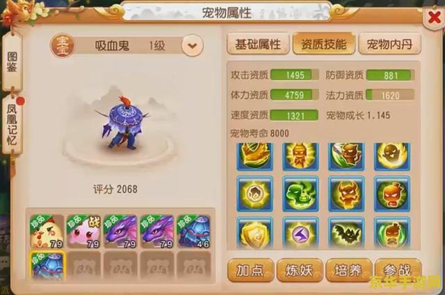 梦幻西游合区查询 梦幻西游合区查询全攻略
