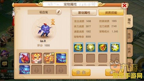 梦幻西游合区查询 梦幻西游合区查询全攻略