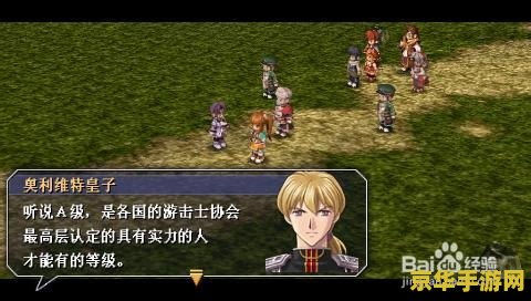 空之轨迹sc钓鱼攻略 空之轨迹SC钓鱼全攻略