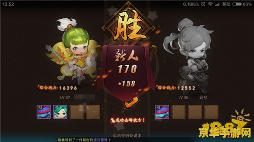 梦幻西游英雄大会 梦幻西游英雄大会：荣耀之战，传奇再续