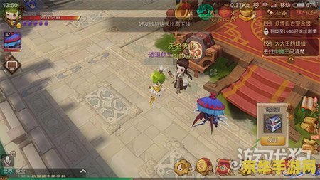梦幻西游英雄大会 梦幻西游英雄大会：荣耀之战，传奇再续